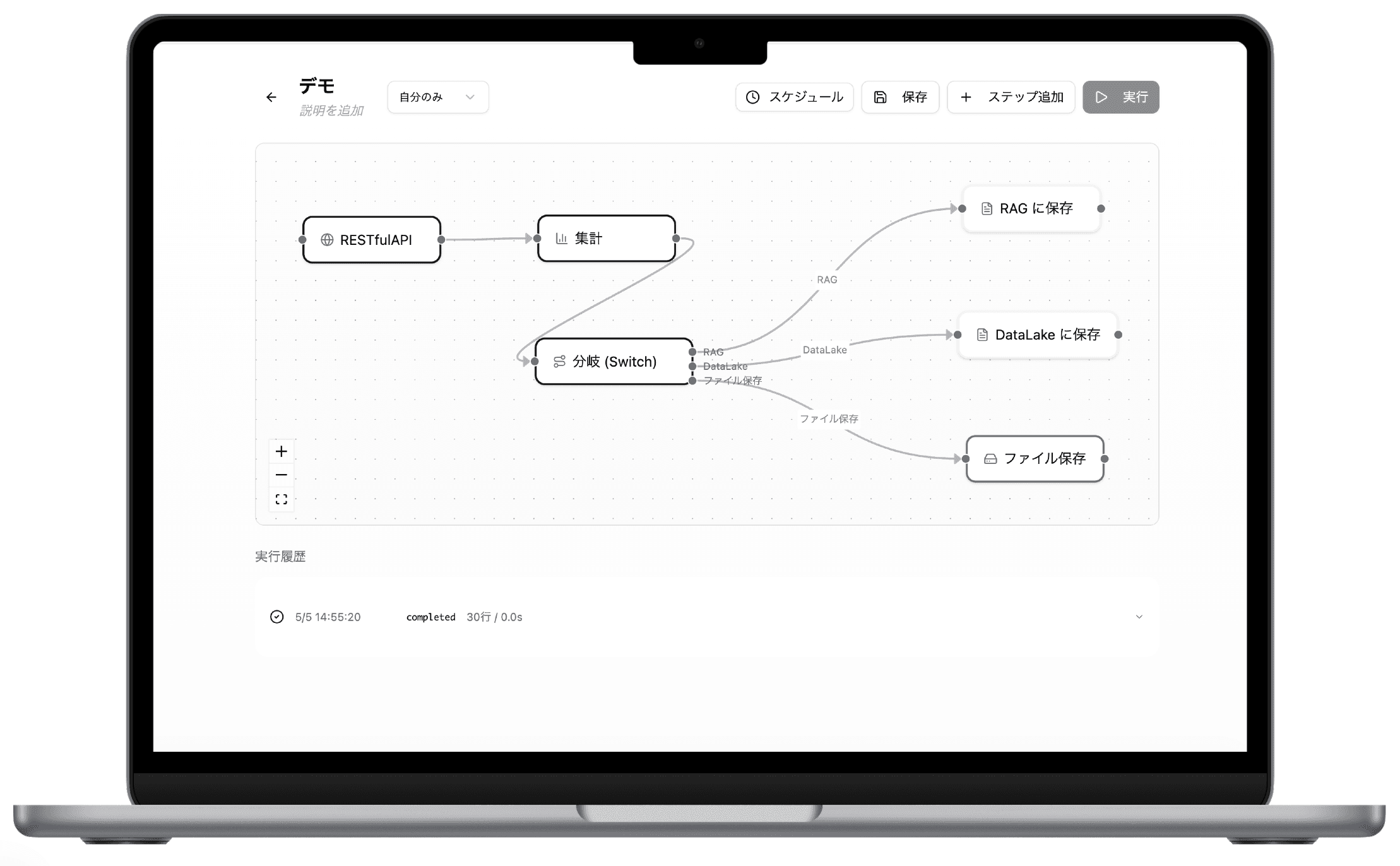 DigitalBase スクリーンショット