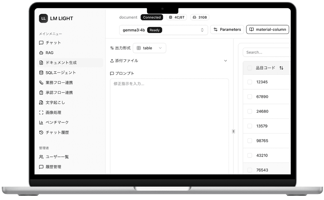 DigitalBase